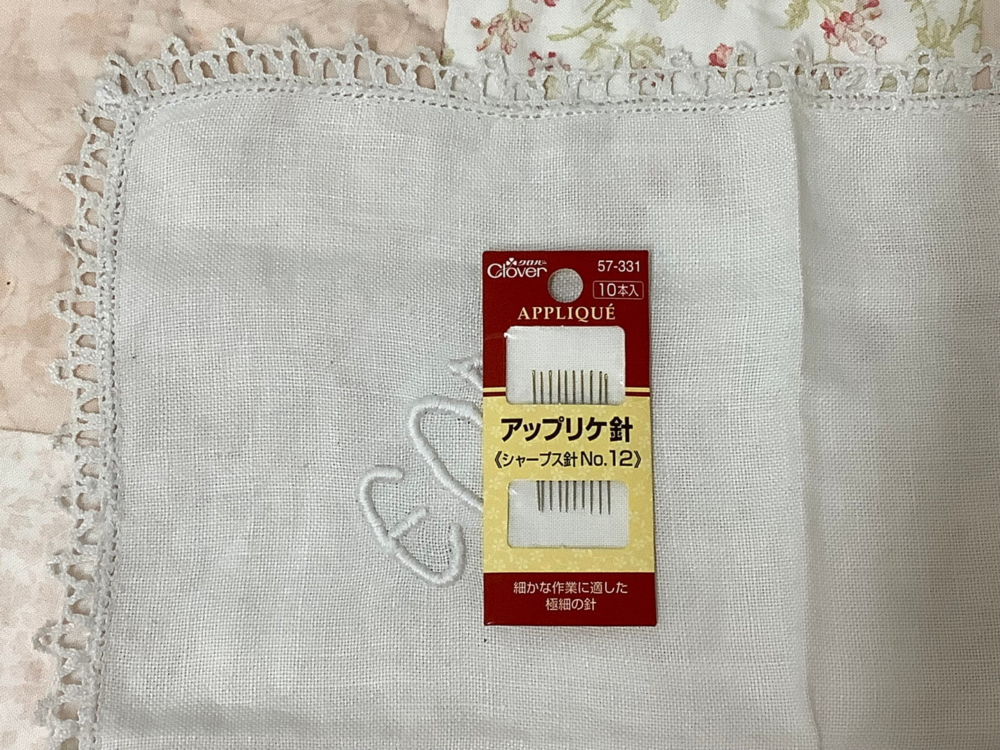 Appliqué needles No 12